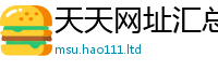 2025新澳门天天精准大全谜语经2025年港彩黑白图资料